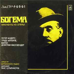 FLAC Giacomo Puccini - Peter Anders , Trude Eipperle, Willy Domgraf-Faßbaender, Rundfunk-Sinfonieorchester Berlin , Conductor Hanns Steinkopf - La Boheme, Excerpts