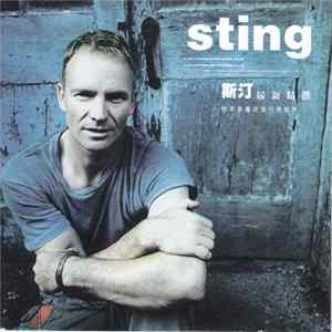 FLAC Sting - ...All This Time