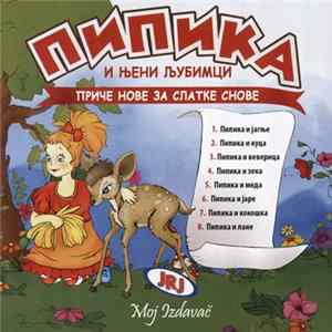 FLAC Митар Мишо Нинковић - Пипика И Њени Љубимци (Приче Нове За Слатке Снове)