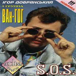 FLAC Ігор Добрянський і группа ВАн-ГОГ - S.O.S.
