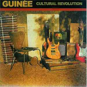 FLAC Various - African Pearls 2 - Guinée : Cultural Revolution