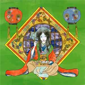 FLAC Passepied - 幕の内ISM