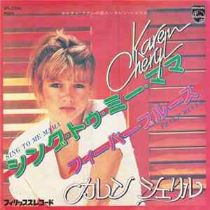 FLAC Karen Cheryl - Sing To Me Mama / Fever Blues