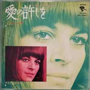 FLAC Nicoletta - L'Amour Me Pardonne / Mamy Blue
