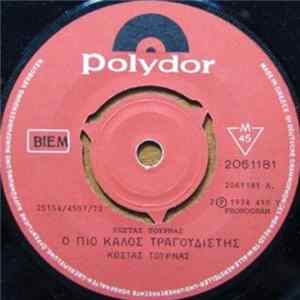 FLAC Κώστας Τουρνάς - Ο Πιο Καλός Τραγουδιστής / Η Μηχανή Του Χρόνου