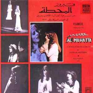 FLAC Fairuz - المحطة (Highlights From La Gare Al Mahatta)