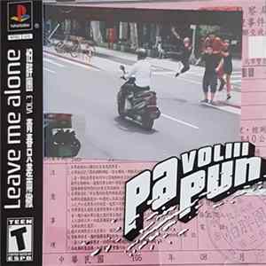 FLAC 怕胖團 = Papun - Vol III 青春只差兩撇 = Leave Me Alone