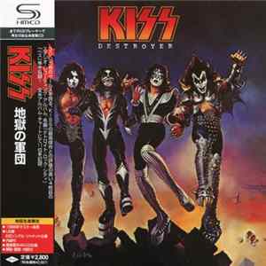 FLAC Kiss - Destroyer = 地獄の軍団