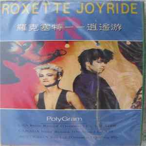 FLAC Roxette - Joyride