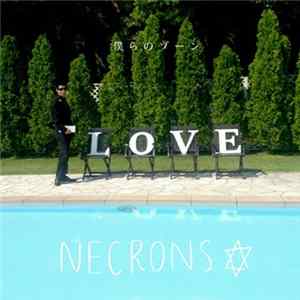 FLAC Necrons - 僕らのゾーン