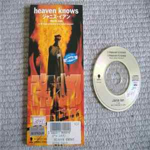 FLAC ジャニス・イアン - Heaven Knows