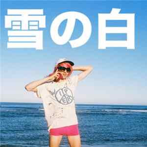 FLAC Snow Wite - Psychedelic Days