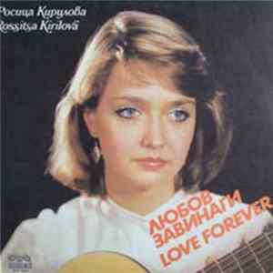 FLAC Rossitsa Kirilova - Love Forever