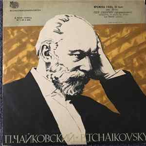 FLAC Tchaikovsky - Lev Oborin - Seasons, 12 pieces, op.36-bis