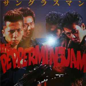 FLAC The Peppermint Jam - Sunglass Man