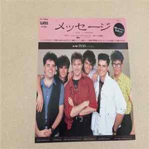 FLAC INXS = イン・エクセス - メッセージ = I Send A Message