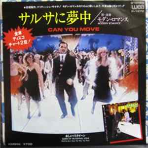 FLAC Modern Romance - Can You Move