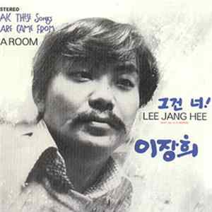 FLAC Lee Jang Hee - Meet Me In A Room