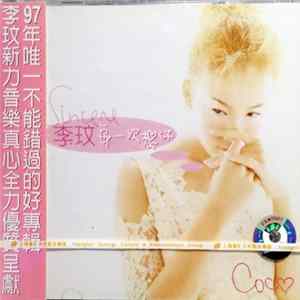 FLAC 李玟 - 每一次想