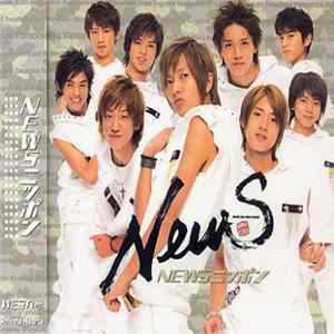FLAC News - Newsニッポン