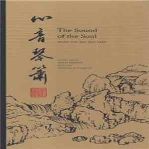 FLAC Deng Hong / Chen Shasha / Zhu Lei - The Sound Of The Soul - Music For Qin And Xiao