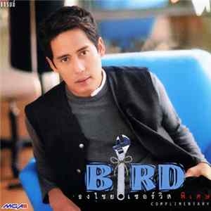 FLAC Bird Thongchai McIntyr - Service - Special