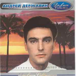 FLAC Андрей Державин - DeLuxe Collection