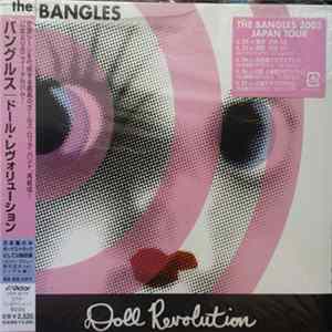 FLAC The Bangles = ザ・バングルス - Doll Revolution = ドール・レヴォリューション