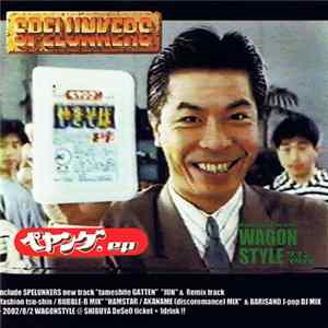 FLAC Spelunkers - ペヤング.ep
