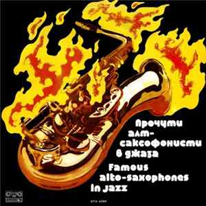 FLAC Various - Famous Alto-Saxophones In Jazz