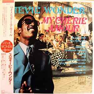 FLAC Stevie Wonder - My Cherie Amour