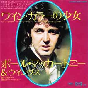 FLAC Wings - Letting Go