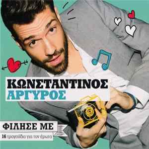 FLAC Κωνσταντίνος Αργυρός - Φίλησέ Με (16 Τραγούδια Για Τον Έρωτα)