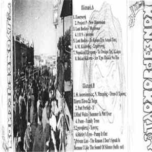 FLAC Various - Ληγμένη Κονσέρβα