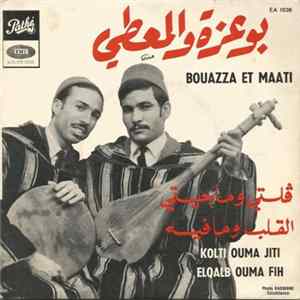 FLAC بوعزة و المعطي = Bouazza Et Maati - قلتي وماجيتي / القلب ومافيه = Kolti Ouma Jiti / Elqalb Ouma Fih = قلتي وما جيتي / القلب وما فيه