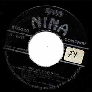 FLAC Νίκος Παπαδάκης - Ρένος Τάλμας - Κάτι Που Δεν Ξεχνιέται