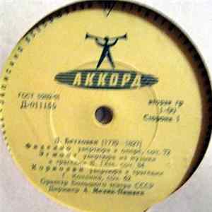 FLAC Л. Бетховен - Фиделио: увертюра к опере, соч. 72