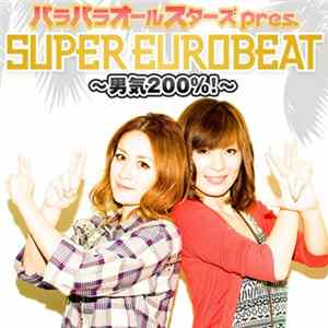 FLAC Various - パラパラオールスターズ Pres. Super Eurobeat～男気200%!～