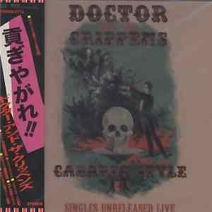 FLAC Doctor And The Crippens - 貢ぎやがれ！！