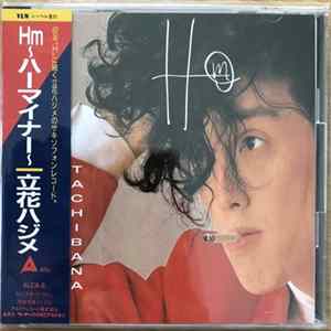 FLAC Hajime Tachibana - Hm
