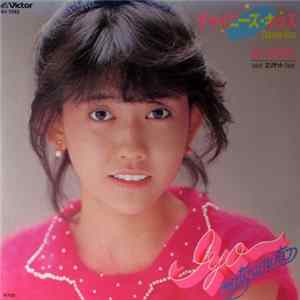FLAC Iyo Matsumoto - チャイニーズ・キッス