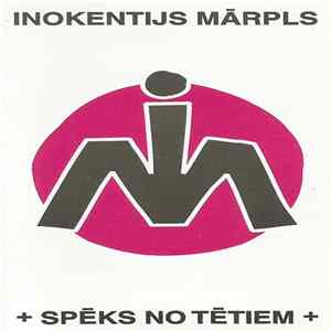 FLAC Inokentijs Mārpls - Spēks No Tētiem