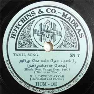 FLAC K. S. Devudu Ayyar - Hindu Nesa Vanga Desa