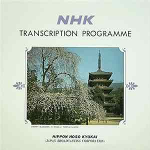 FLAC Various - NHK Transcription Programme (No. 142) - Folk Songs Of Japan III - Work Song & Lullabies