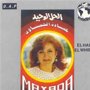 FLAC ميادة الحناوي = Mayada El Henawy - الحل الوحيد = El Hal El Whied