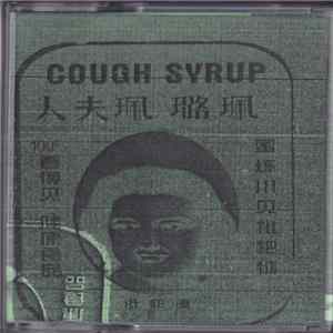 FLAC Cooper Bowman - Cough Syrup