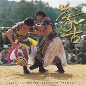 FLAC Various - Inner Mongonian Music
