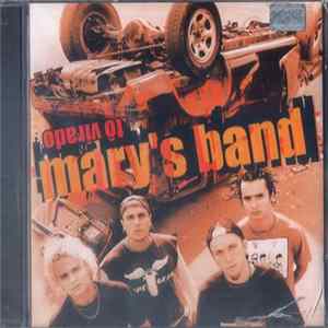 FLAC Mary's Band - Tô Virado