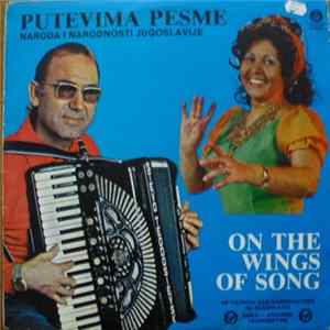 FLAC Esma Redžepova, Ansambl Teodosievski - Putevima Pesme = On The Wings Of Song