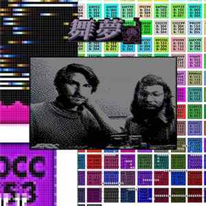 FLAC Dream Corp - Comfortable
